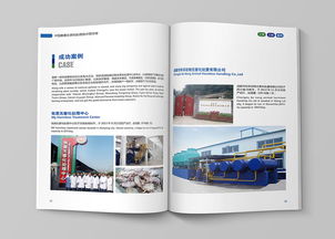 誠鑄集團產品畫冊設計 圖文交融，鑄就品牌形象新篇章