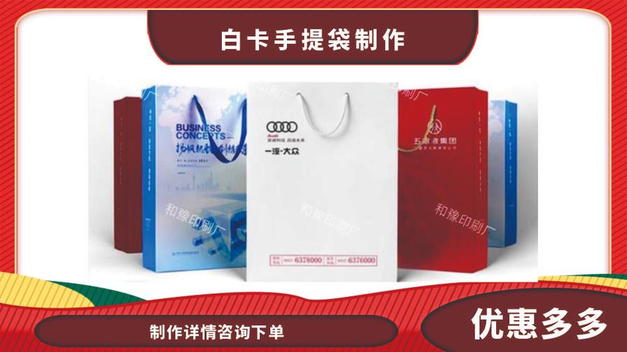 專業圖文快印，點亮創意廣告設計