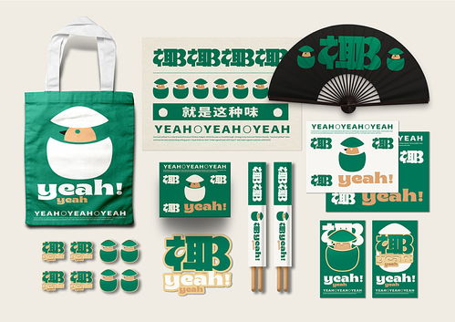 優島工廠設計 以“椰yeahyeah”打造差異化椰子雞品牌體驗