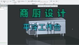 匠心規劃，美味啟航——宏量商廚工程師探討廣東惠州工廠員工食堂廚房設計