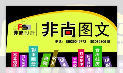 廣告店門頭與圖文店門頭的視覺力量 從設計到制作