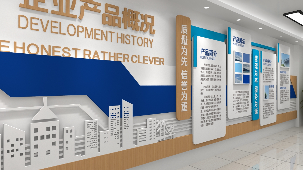 望京酒仙橋文化墻、Logo墻、形象墻與背景墻 圖文設計與制作全解析