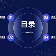 極致酷黑，科技幻彩 解鎖高端商務演示新視界