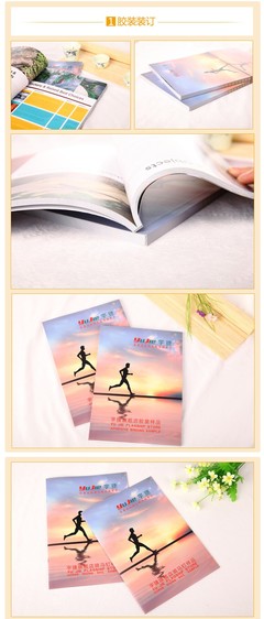 書籍定制 圖文設計的藝術與科學