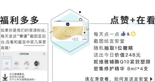 新年第一份福利 你會是錦鯉嗎？揭秘圖文設計背后的創意制作
